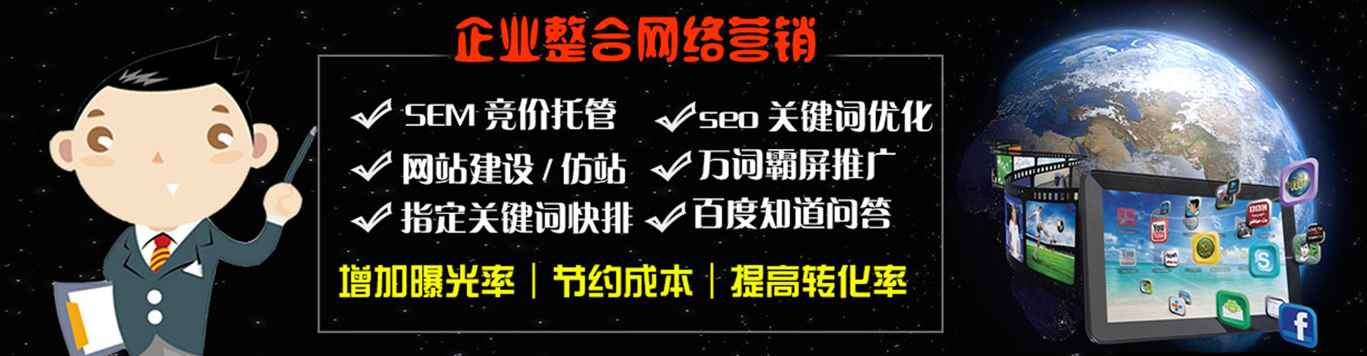 张掖百度推广开户