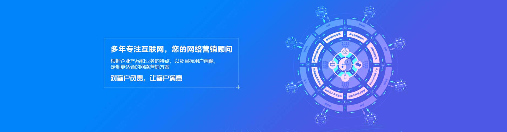 张掖百度推广托管