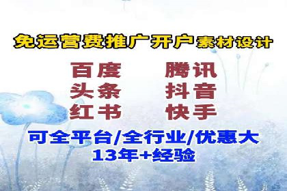 SEM广告投放实战：如何提高点击率