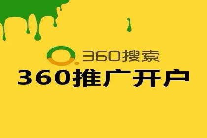SEM托管与广告投放的完美结合——案例分享