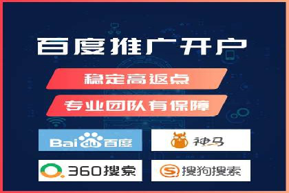 SEM竞价代运营公司案例应用解读